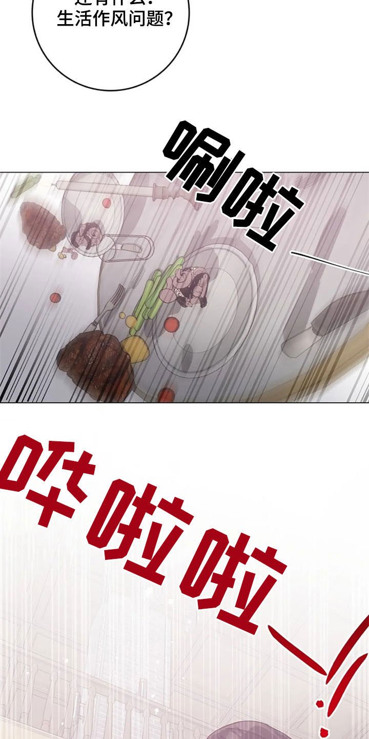 第40章：迂腐