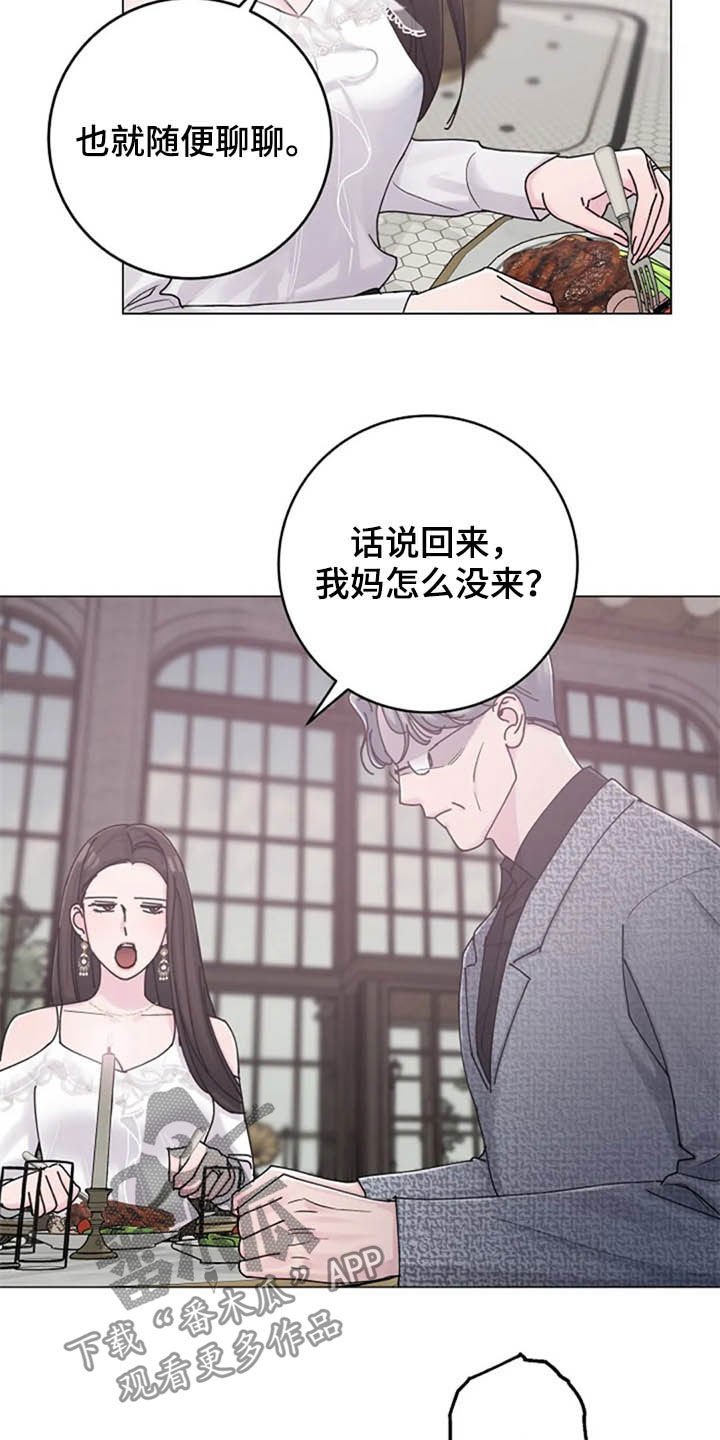 第41章：异常