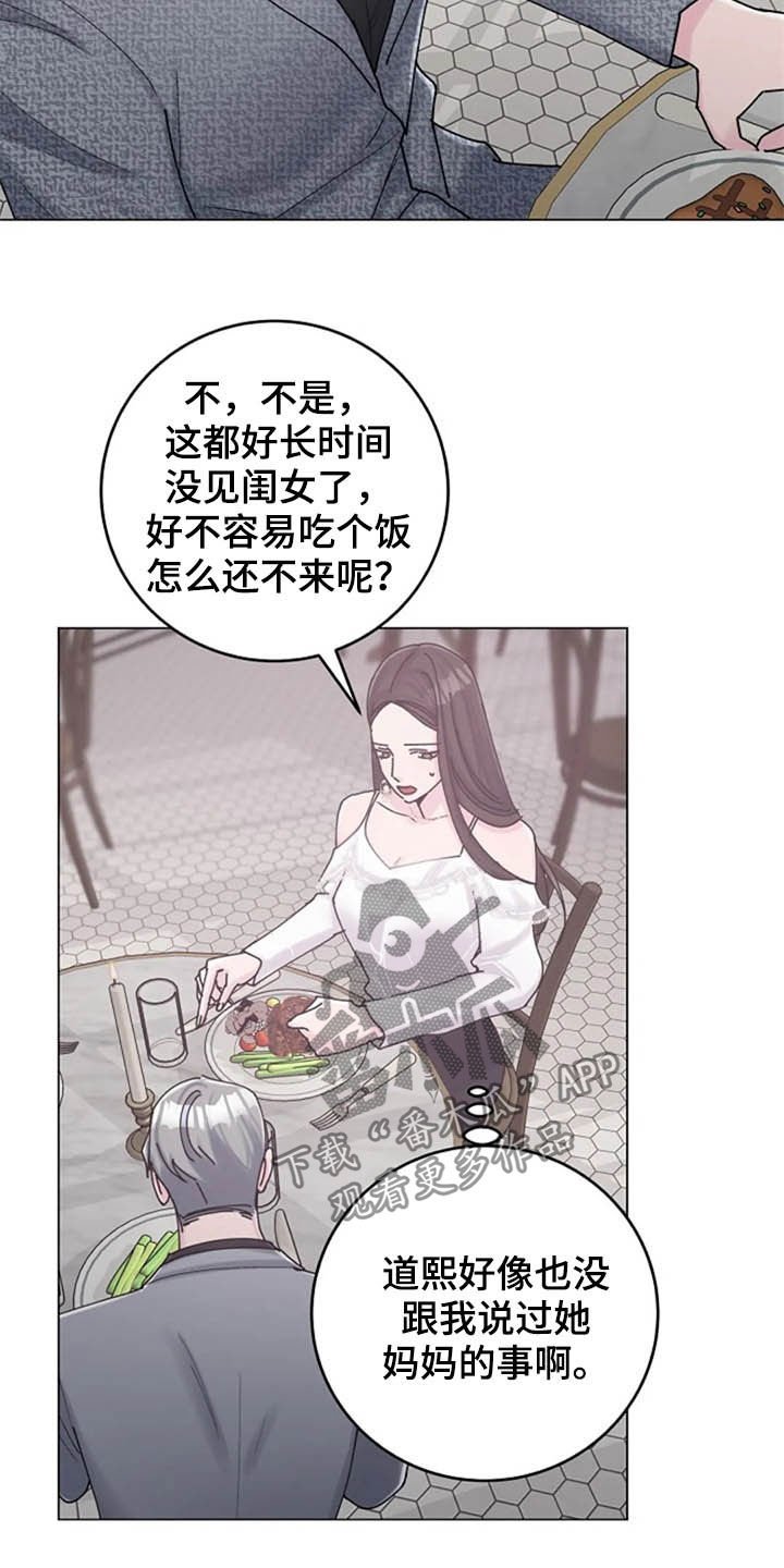 第41章：异常