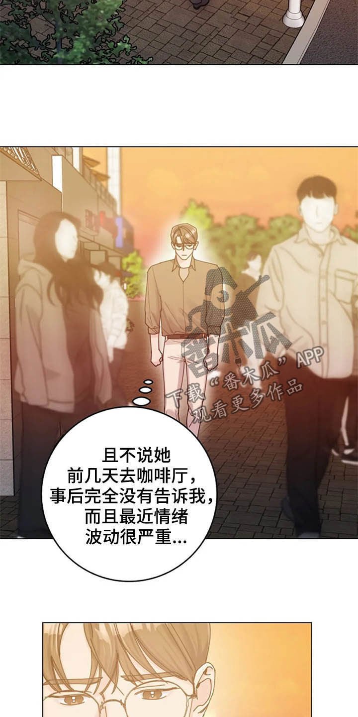 第41章：异常