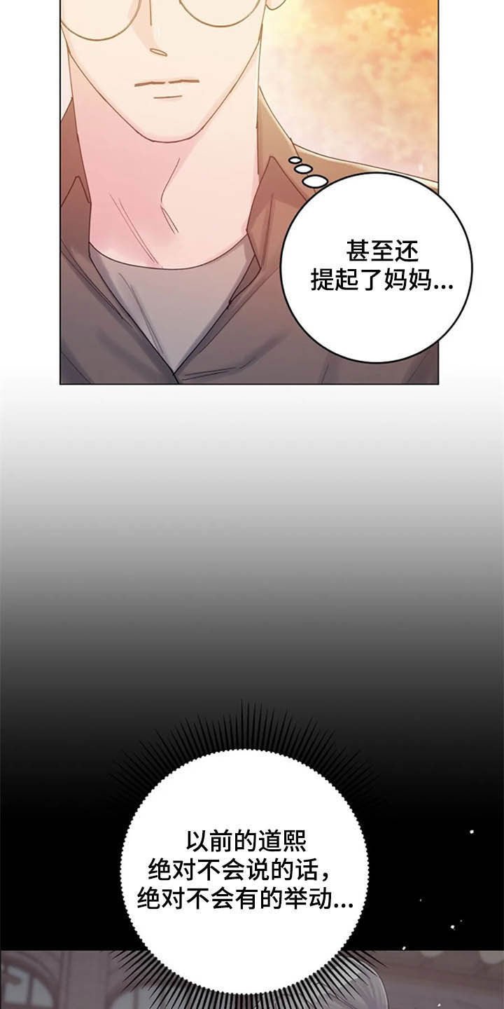 第41章：异常