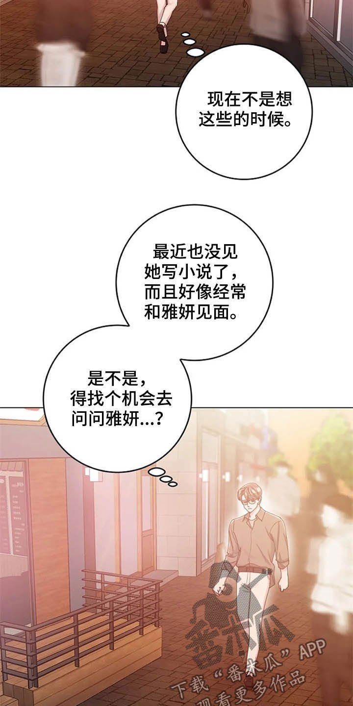 第41章：异常