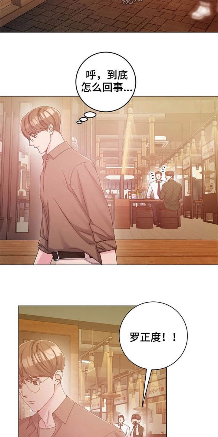 第41章：异常