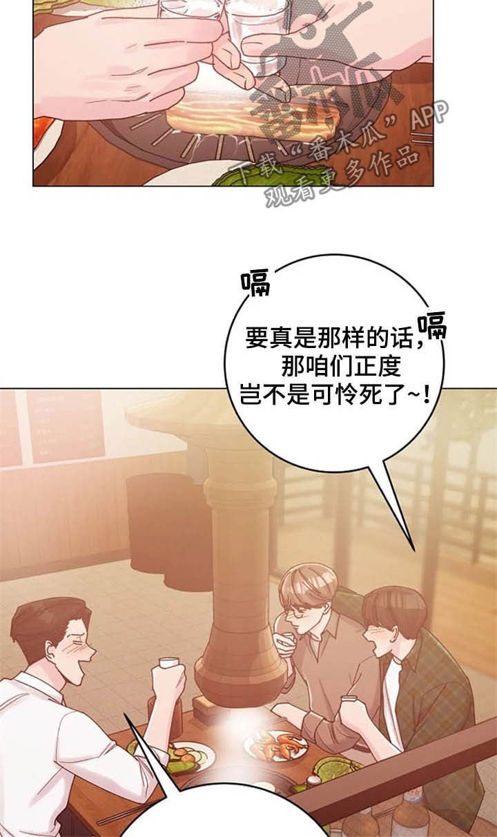第42章：晕倒
