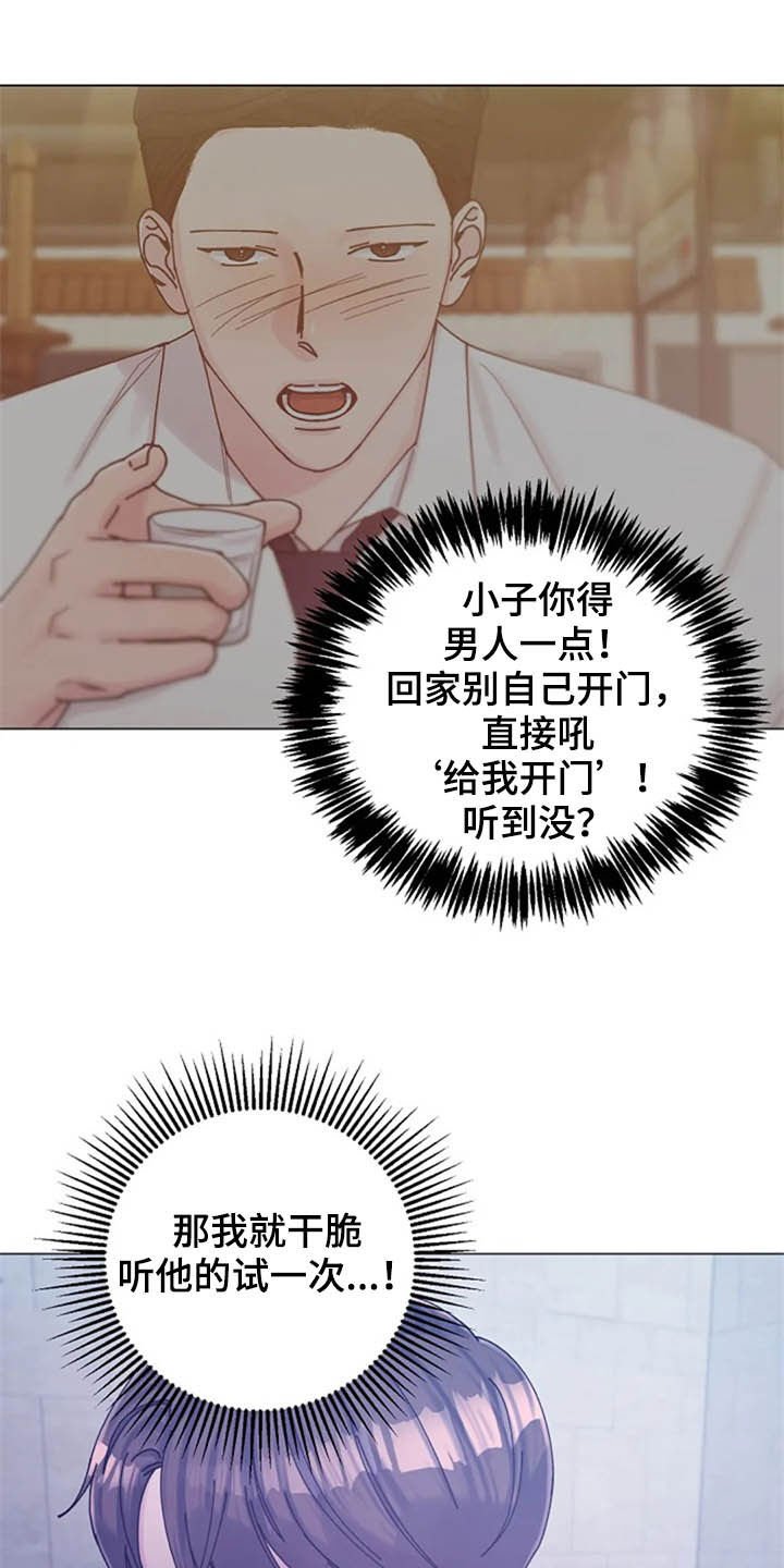 第42章：晕倒