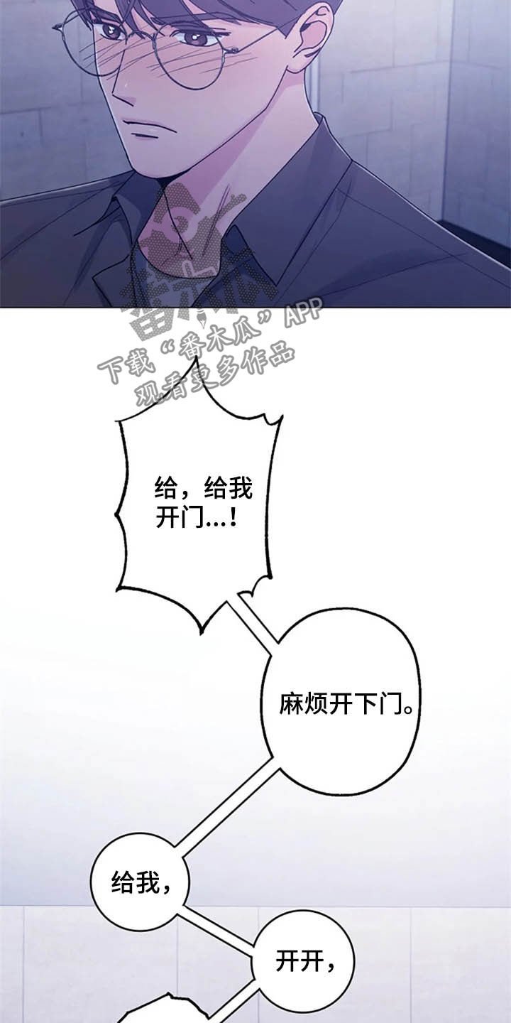 第42章：晕倒