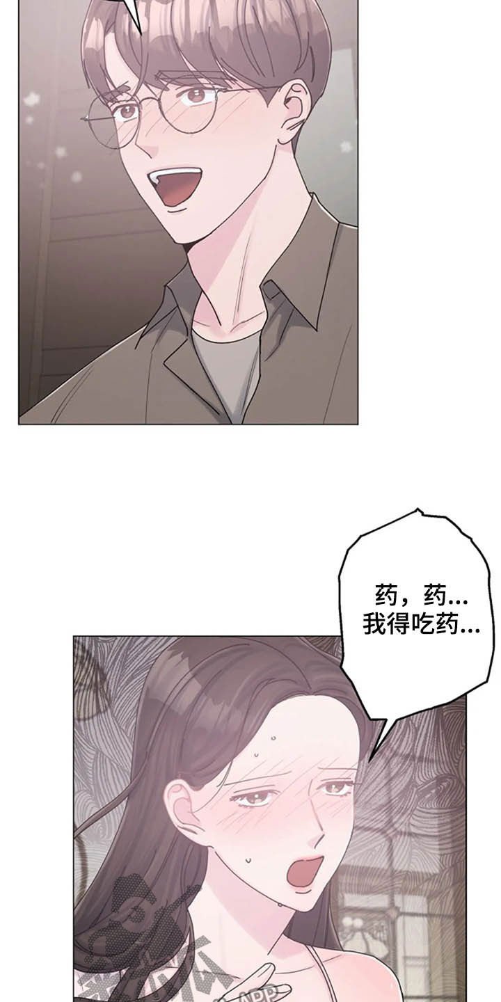 第42章：晕倒