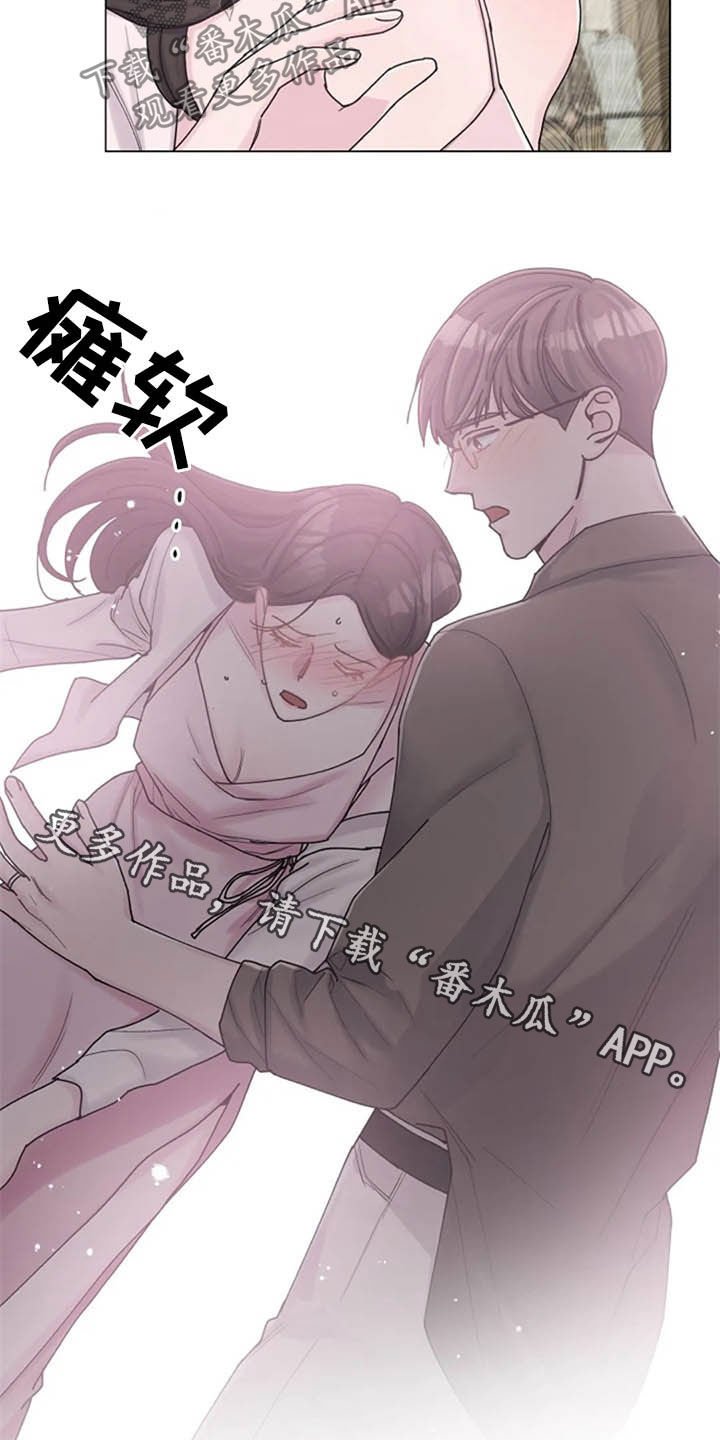 第42章：晕倒
