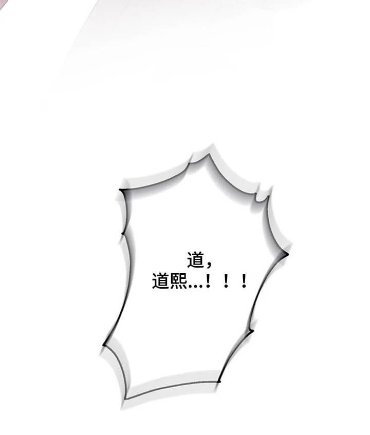 第42章：晕倒