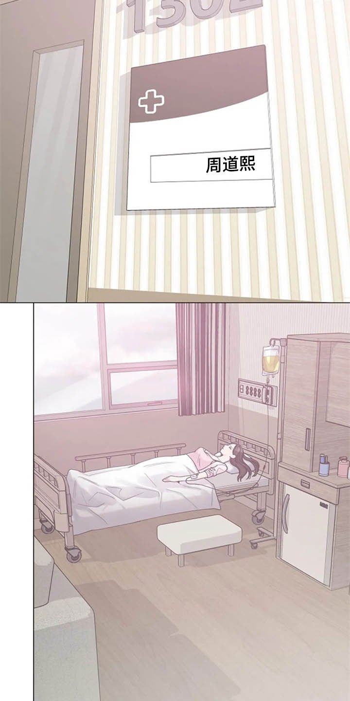 第43章：写信