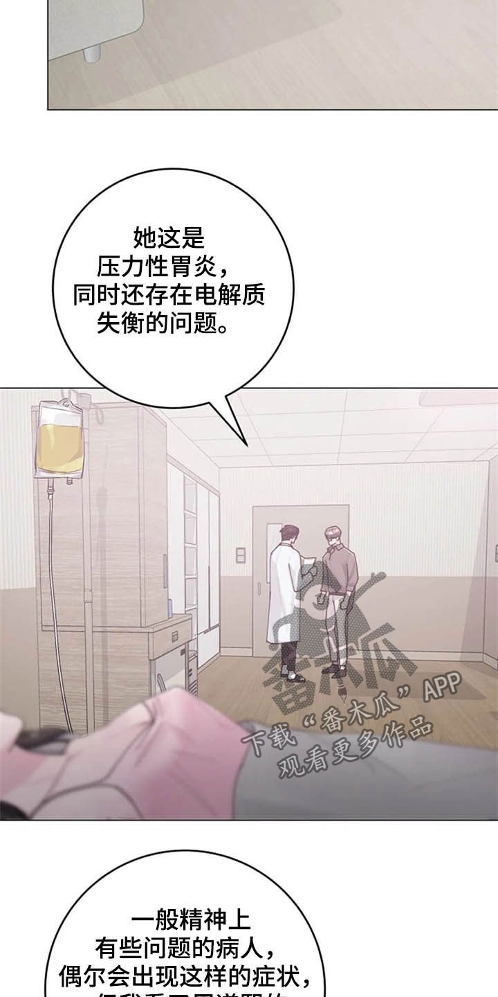 第43章：写信