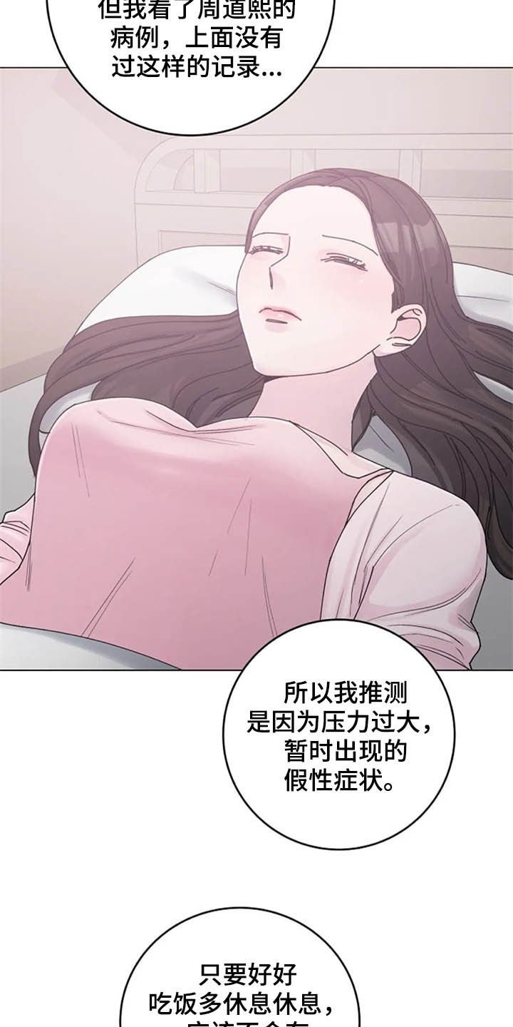 第43章：写信