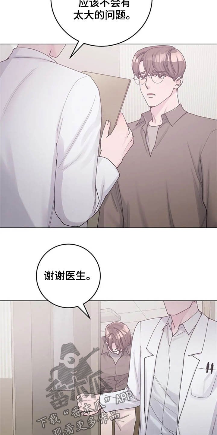 第43章：写信