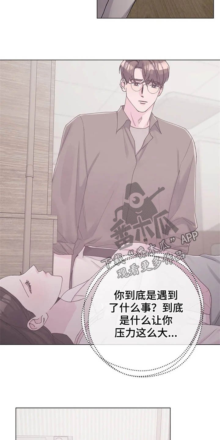 第43章：写信