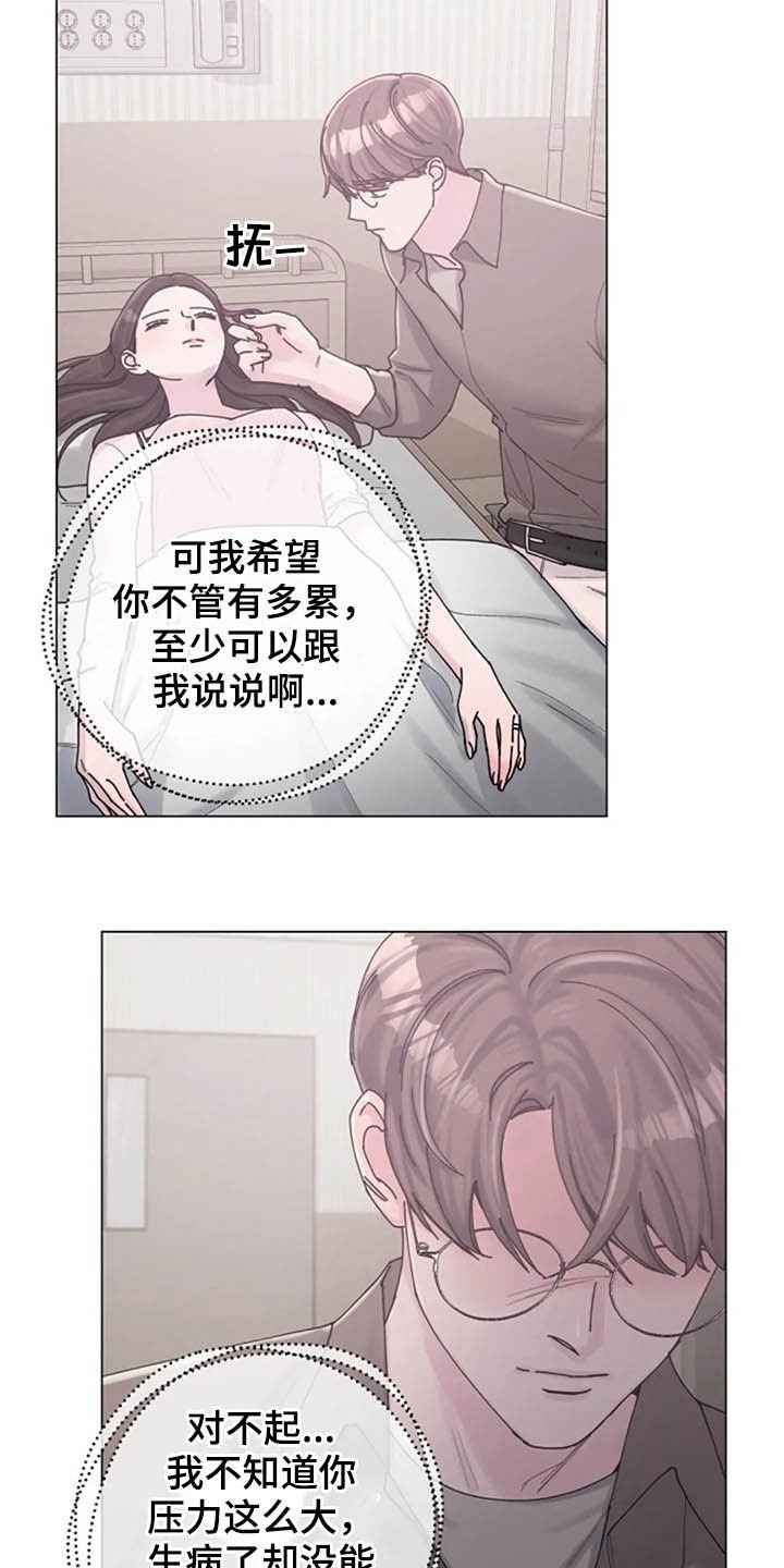 第43章：写信