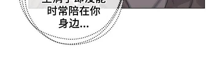 第43章：写信