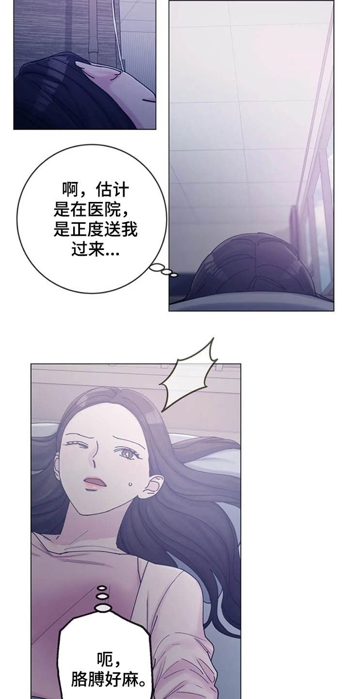 第43章：写信