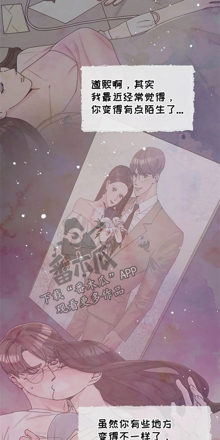 第43章：写信