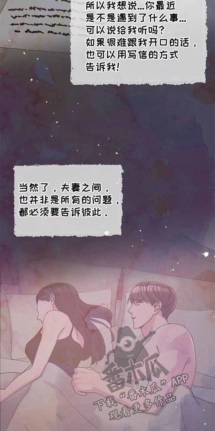 第43章：写信