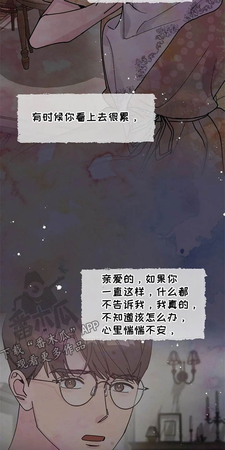 第43章：写信