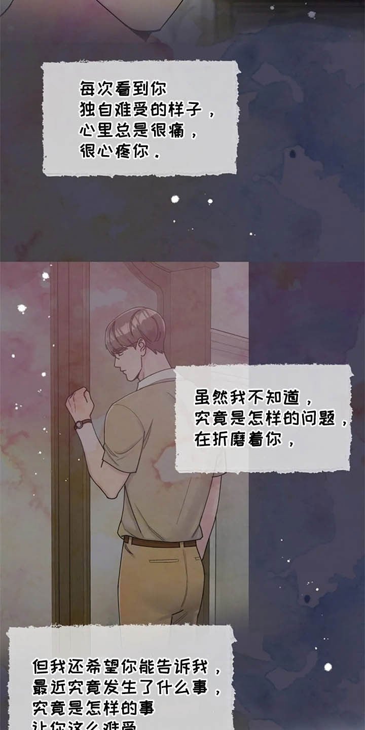 第43章：写信