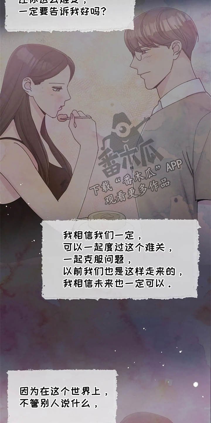 第43章：写信