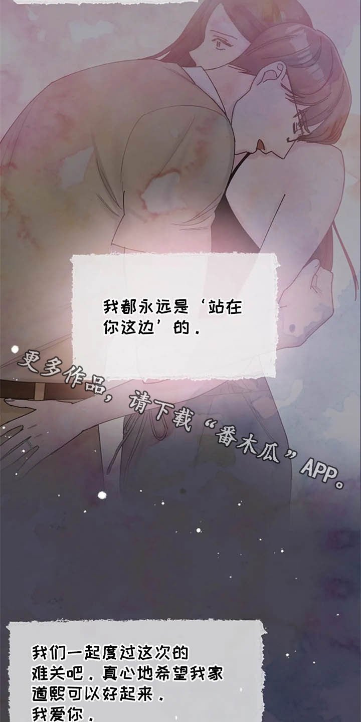 第43章：写信