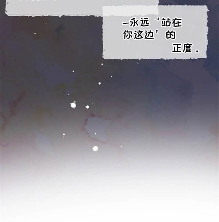 第43章：写信
