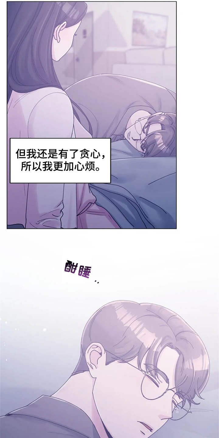 第44章：心动