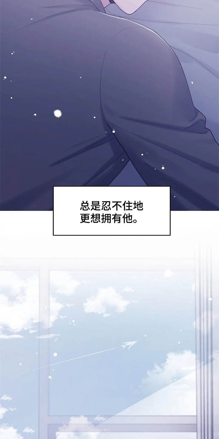 第44章：心动
