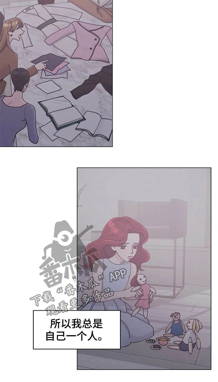 第44章：心动