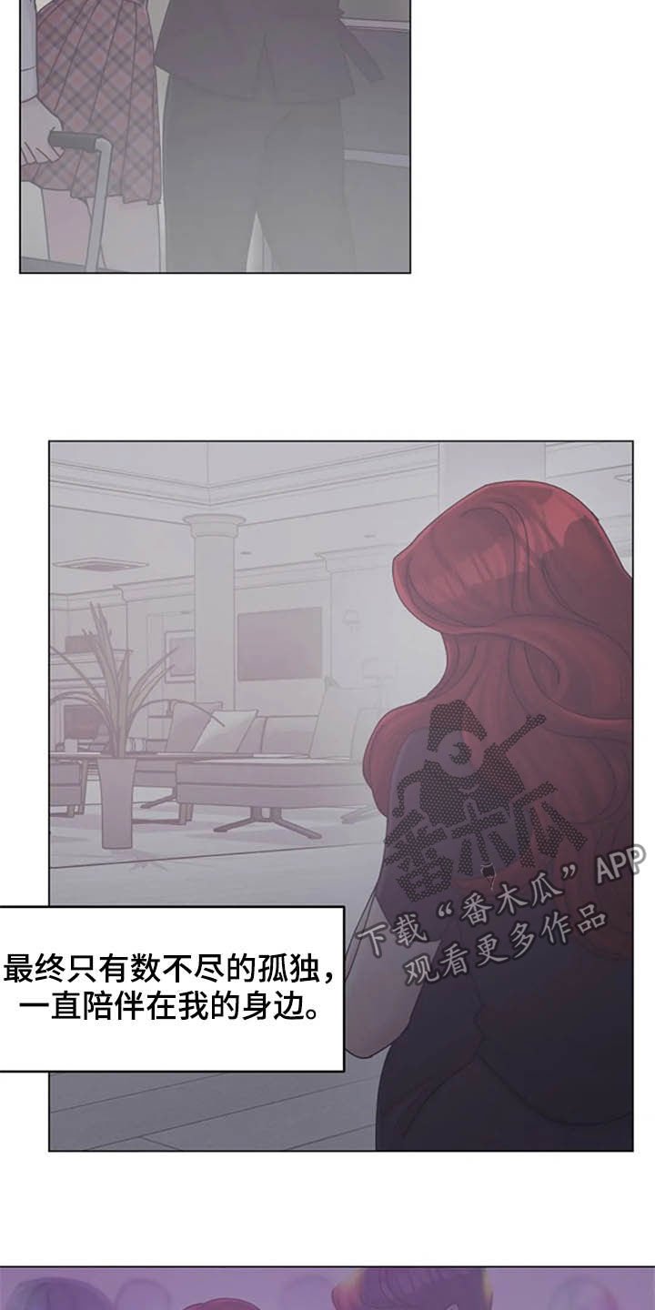 第44章：心动