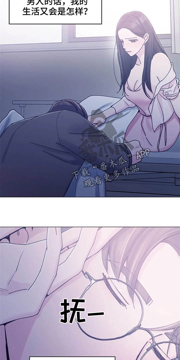 第44章：心动