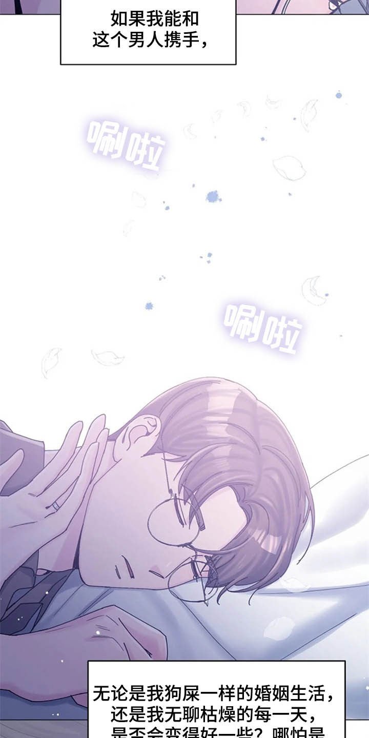 第44章：心动