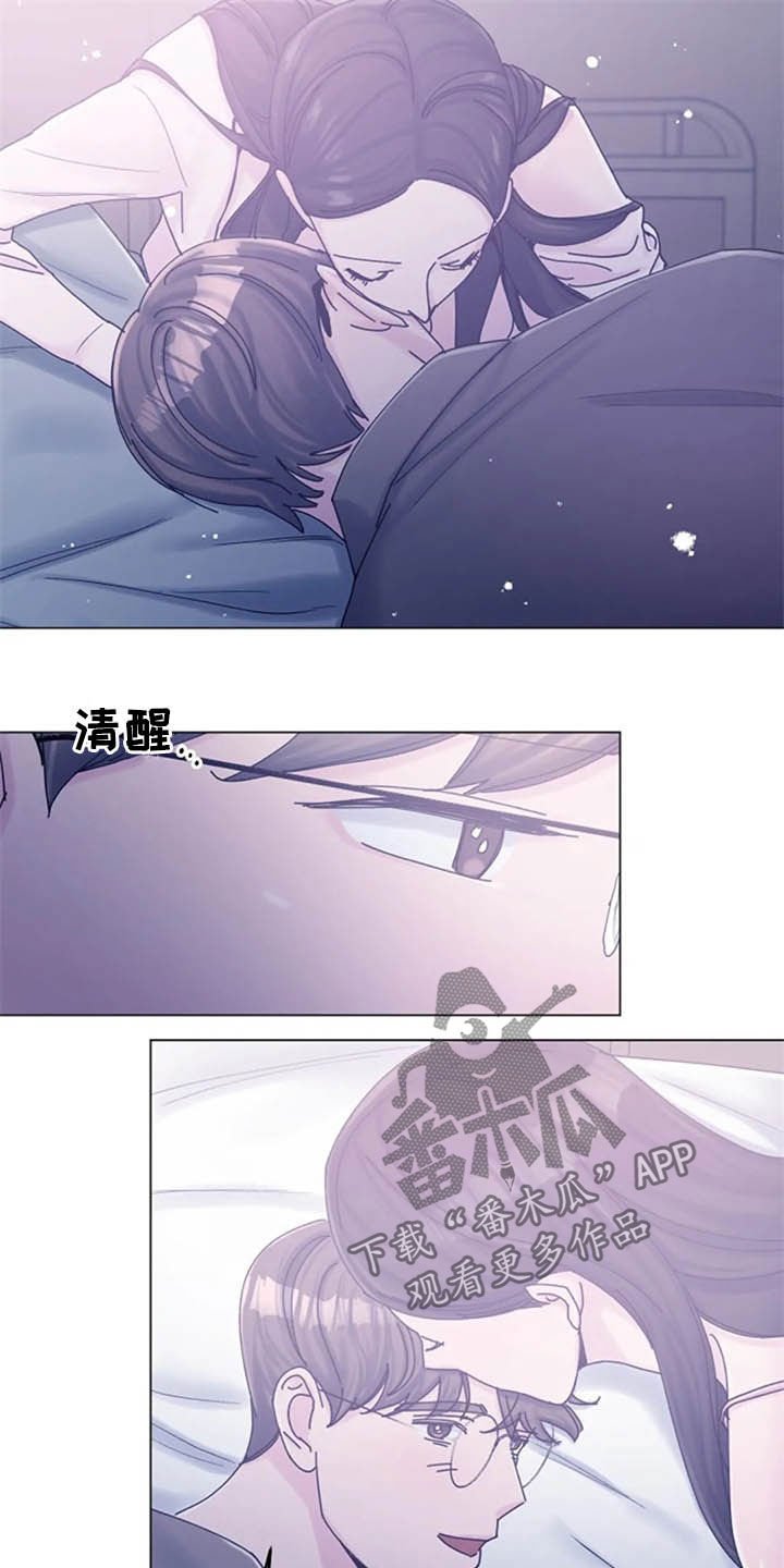 第44章：心动