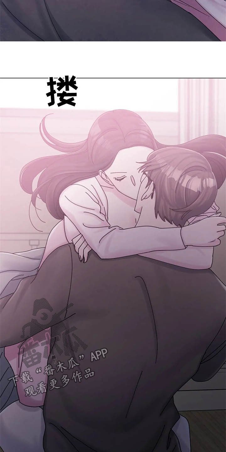 第44章：心动