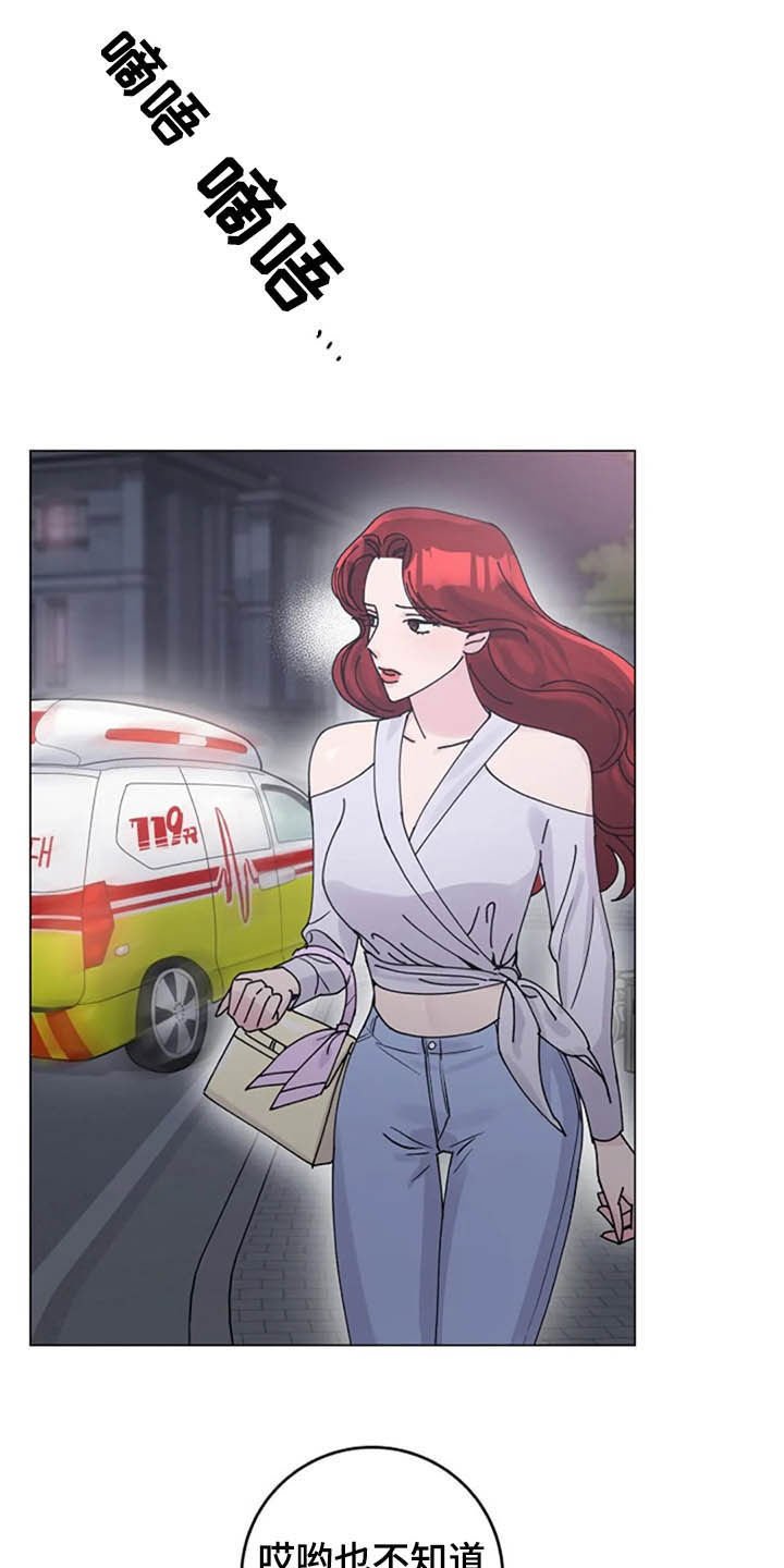 第45章：大胆