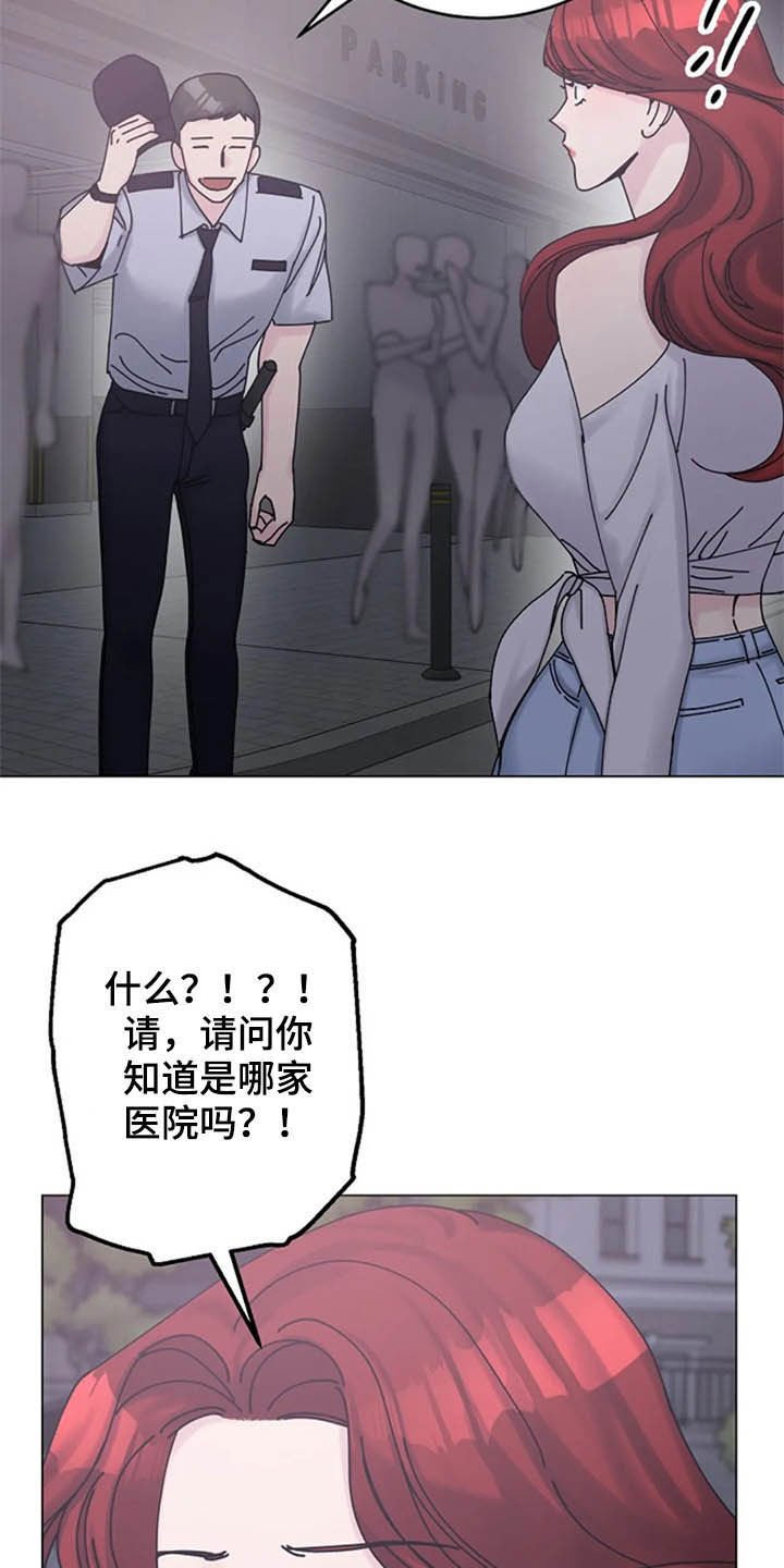 第45章：大胆
