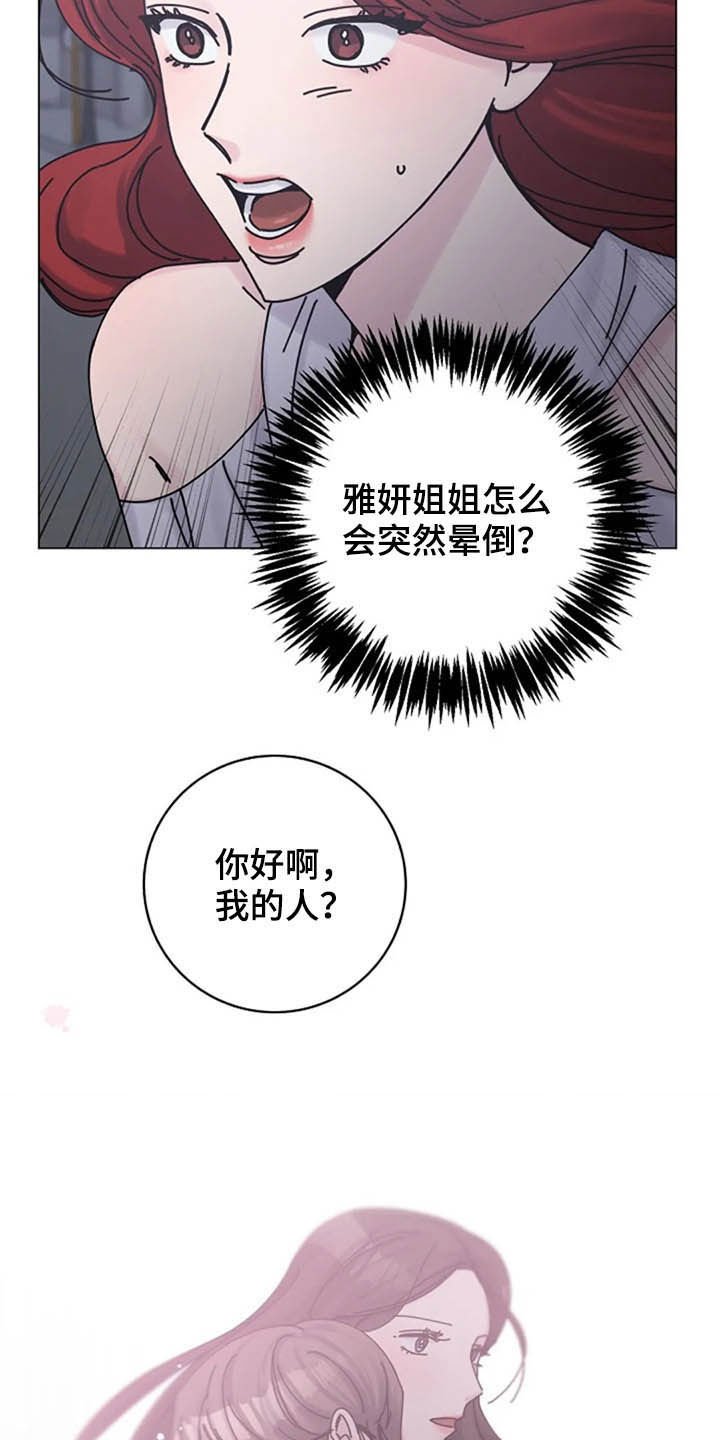 第45章：大胆