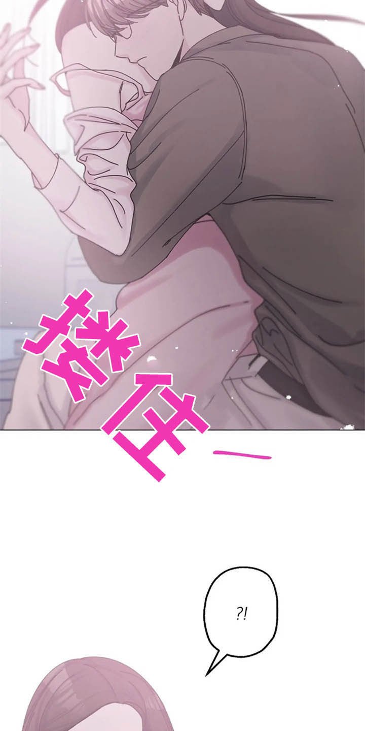 第45章：大胆