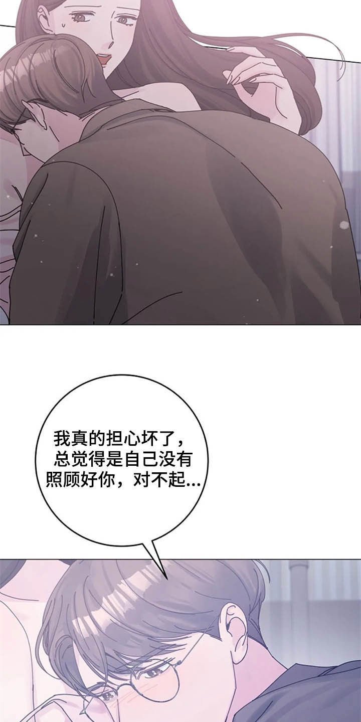 第45章：大胆
