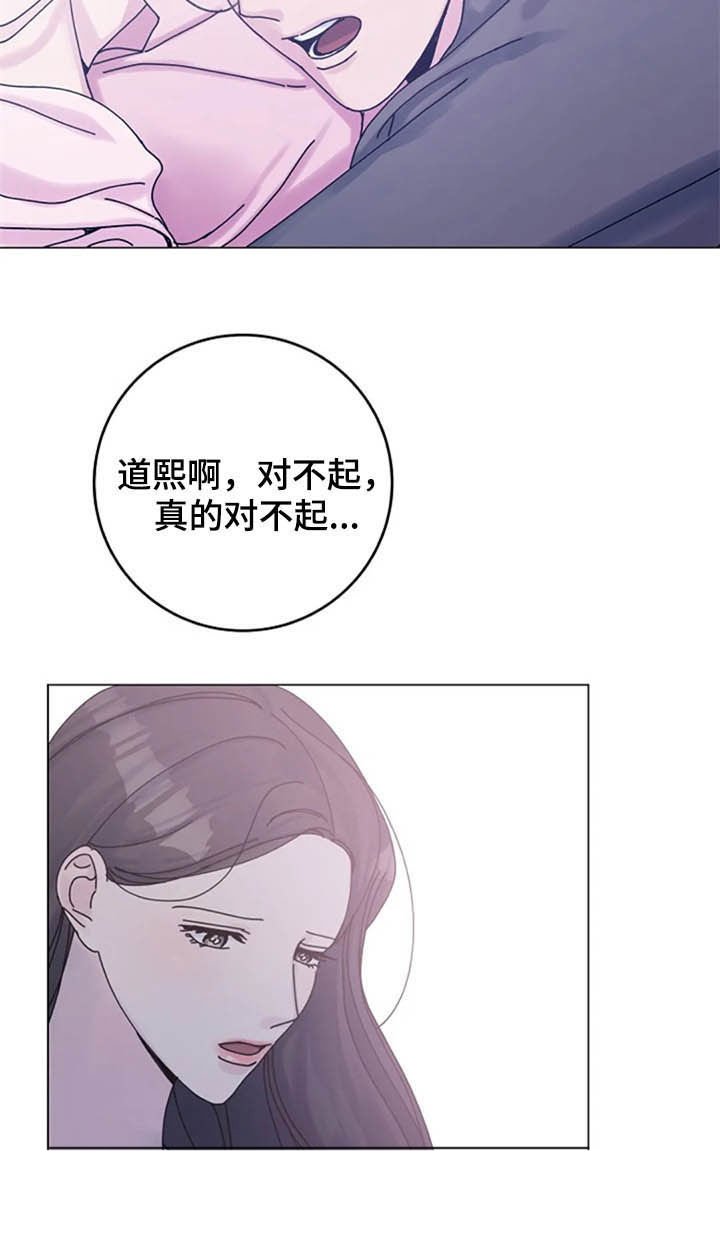 第45章：大胆