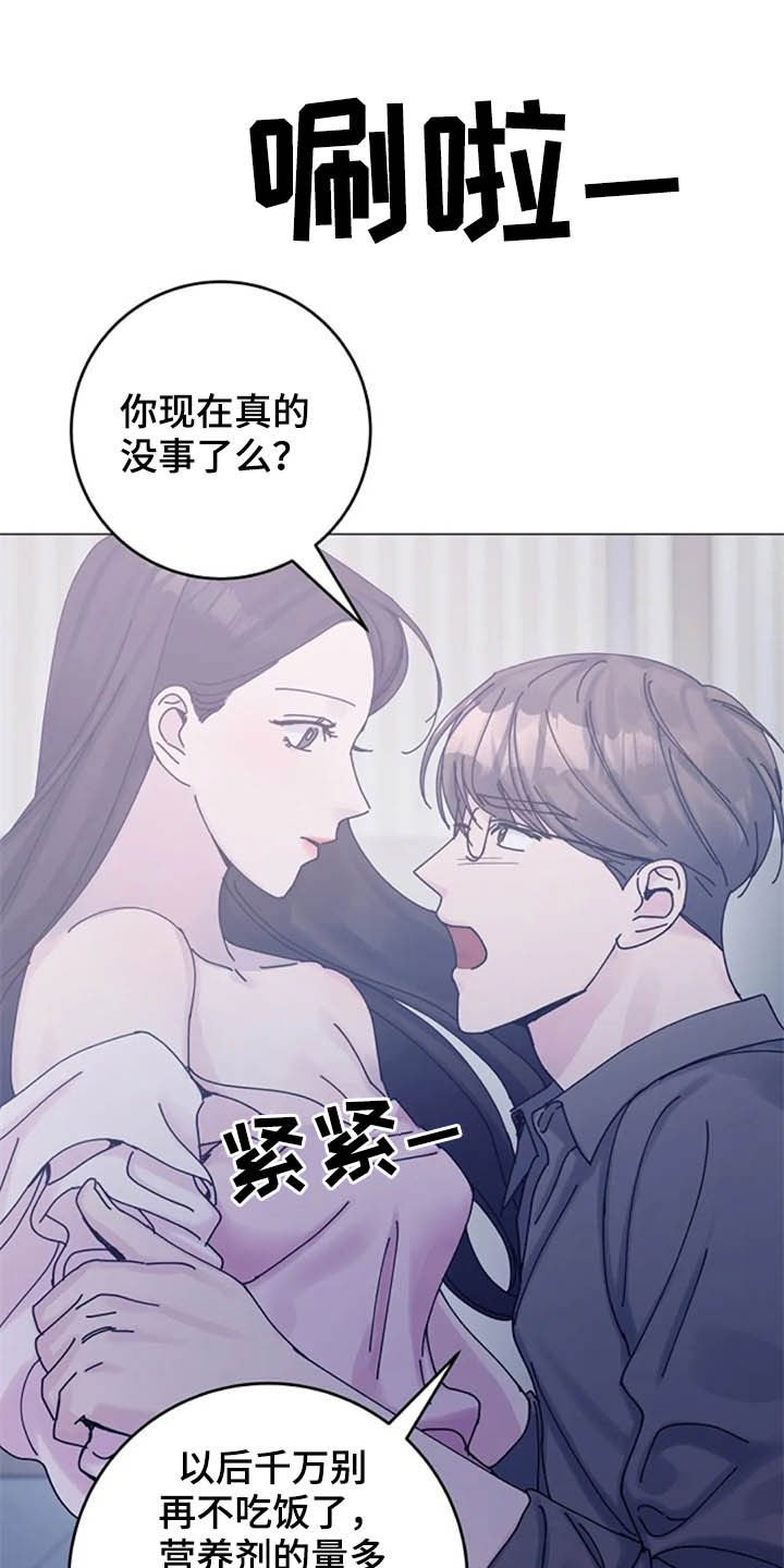 第45章：大胆