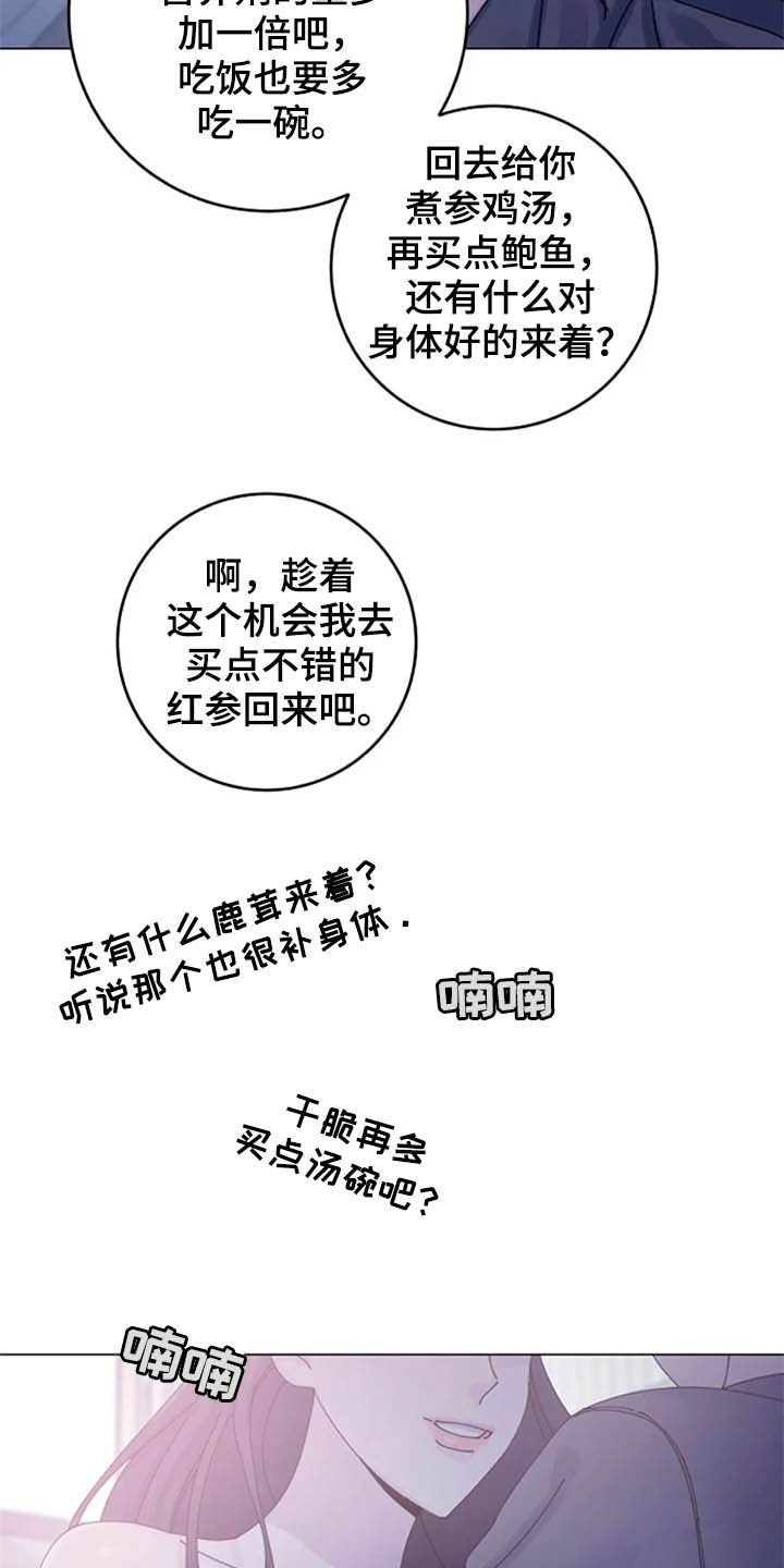 第45章：大胆