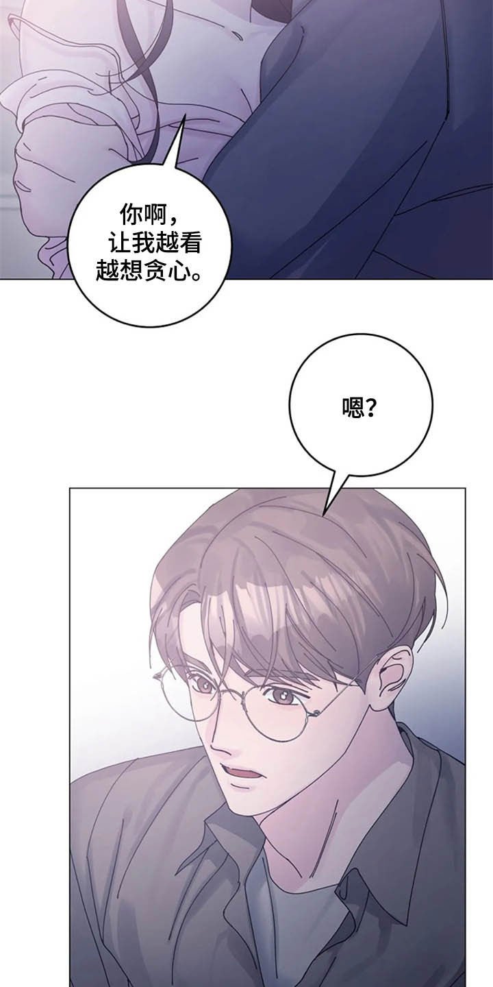 第45章：大胆