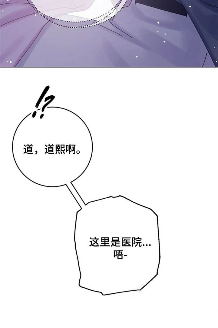 第45章：大胆