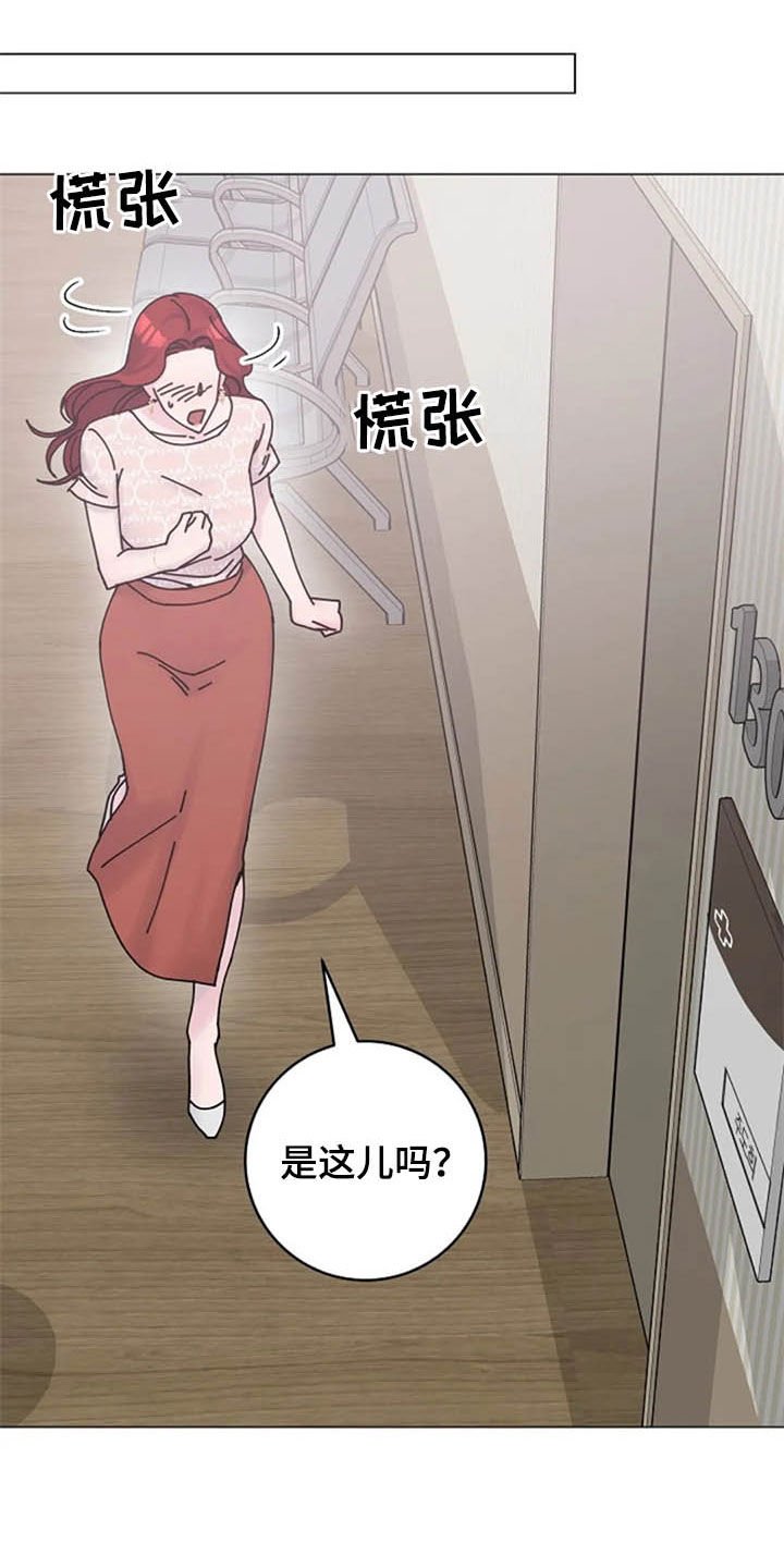 第45章：大胆