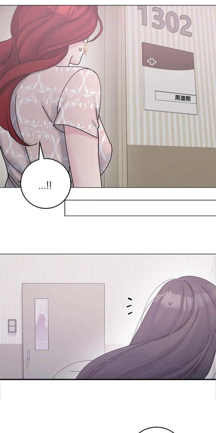 第45章：大胆