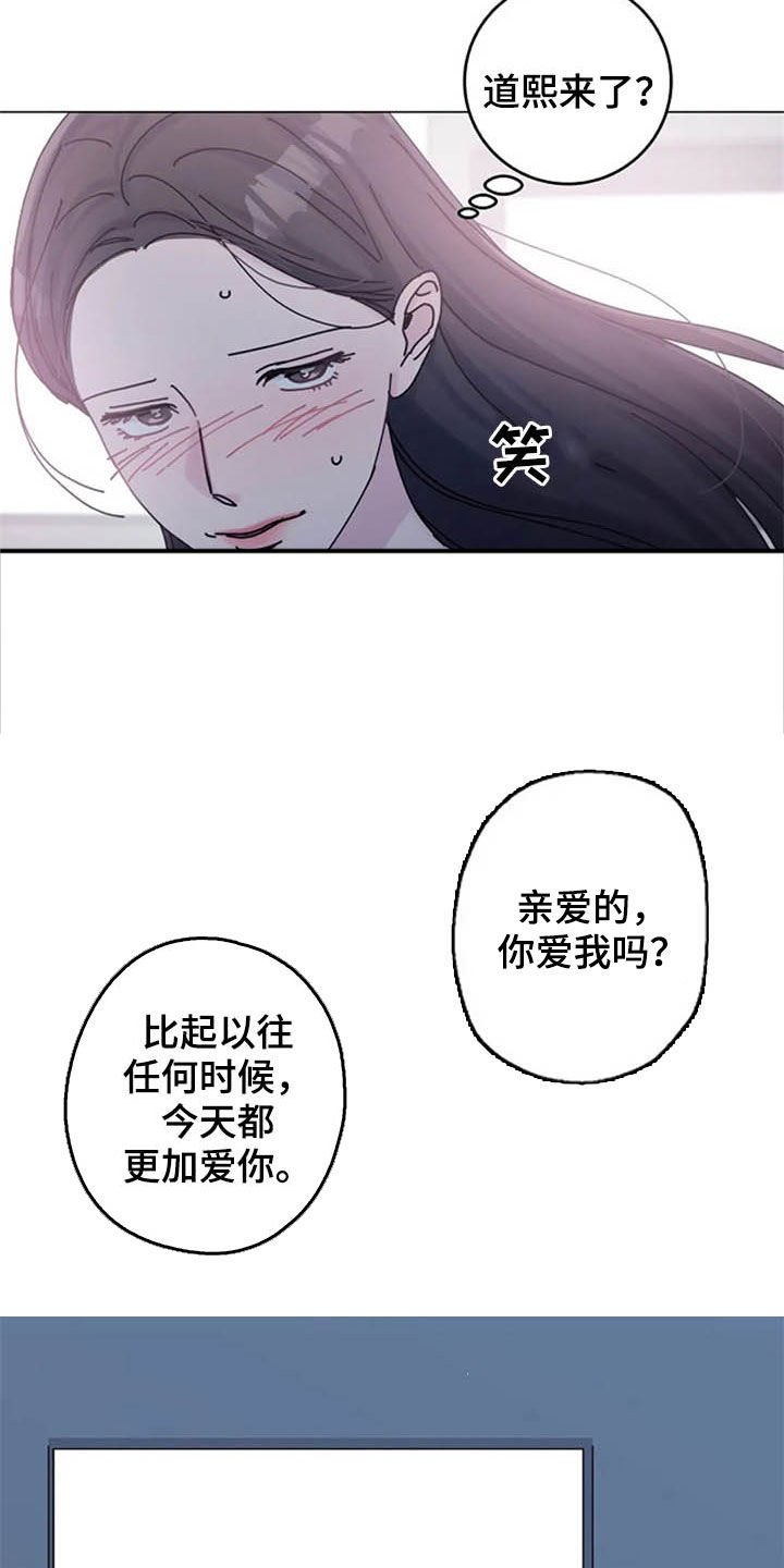第45章：大胆