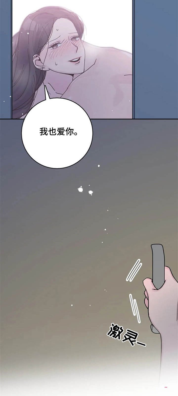 第45章：大胆